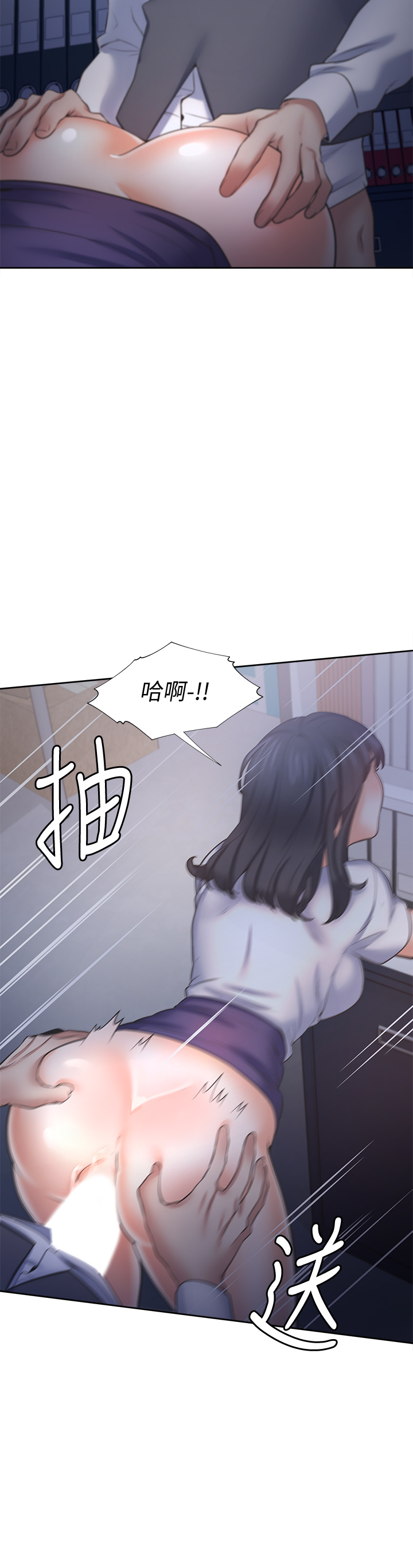 渴望:爱火难耐 | 渴望:愛火難耐 54-71 END page 244 - webtoon hentai manga - read online free