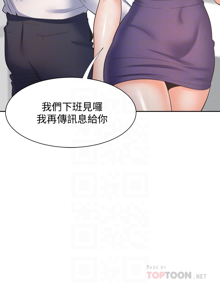 渴望:爱火难耐 | 渴望:愛火難耐 54-71 END page 263 - webtoon hentai manga - read online free