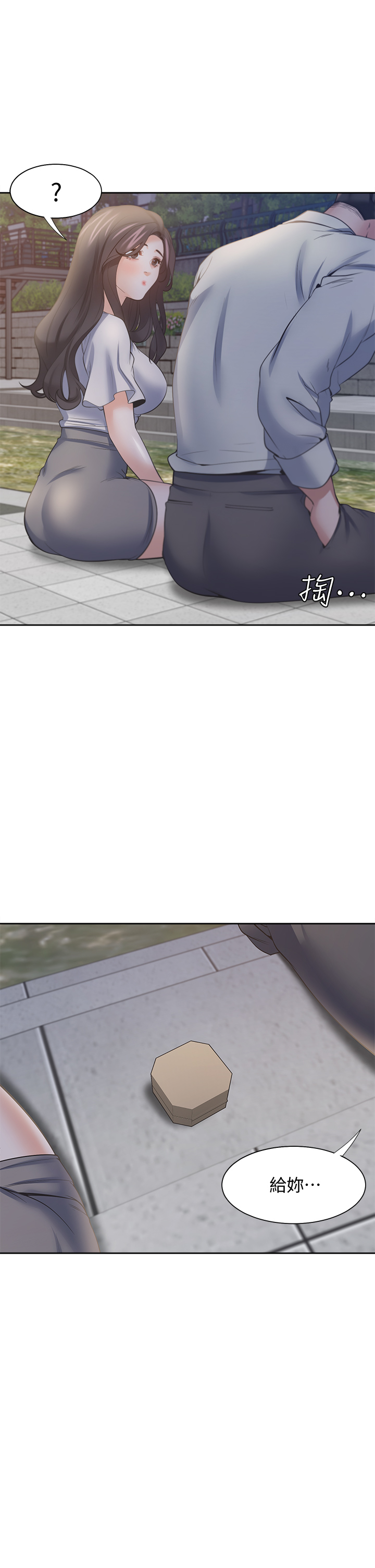 渴望:爱火难耐 | 渴望:愛火難耐 54-71 END page 284 - webtoon hentai manga - read online free