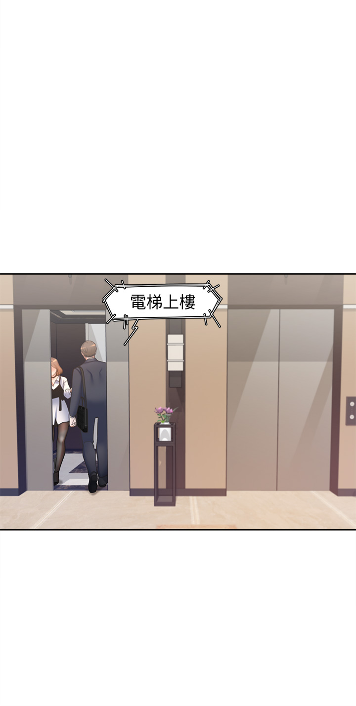 渴望:爱火难耐 | 渴望:愛火難耐 54-71 END - Page 185