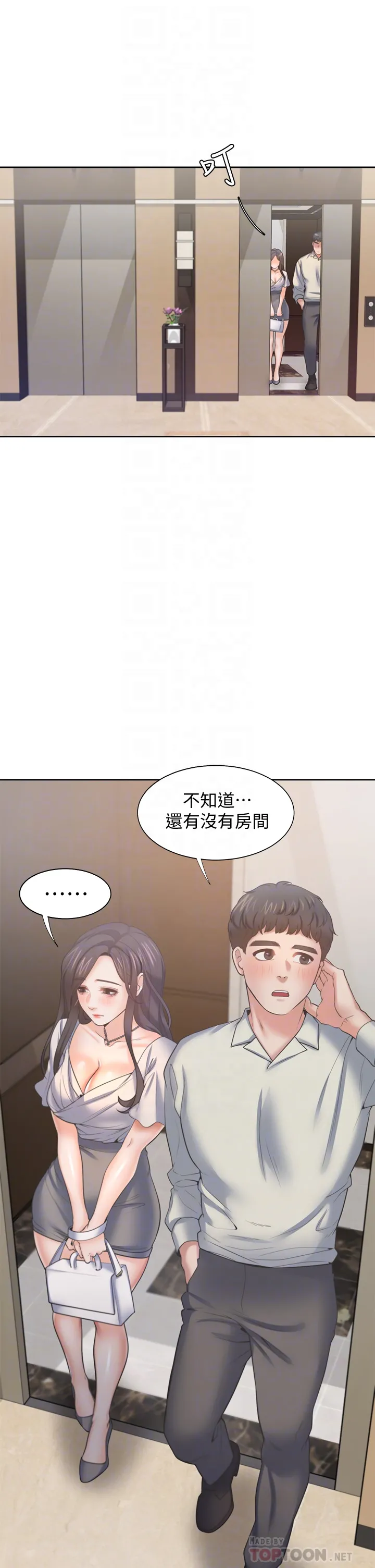 渴望:爱火难耐 | 渴望:愛火難耐 54-71 END page 309 - webtoon hentai manga - read online free
