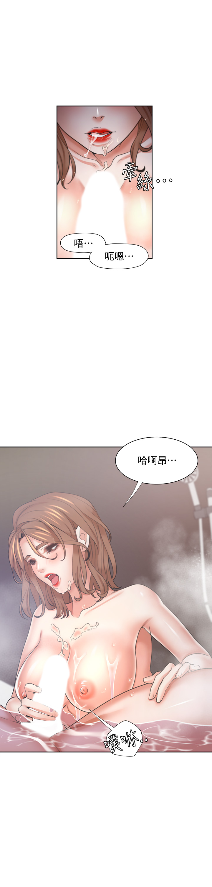 渴望:爱火难耐 | 渴望:愛火難耐 54-71 END page 324 - webtoon hentai manga - read online free