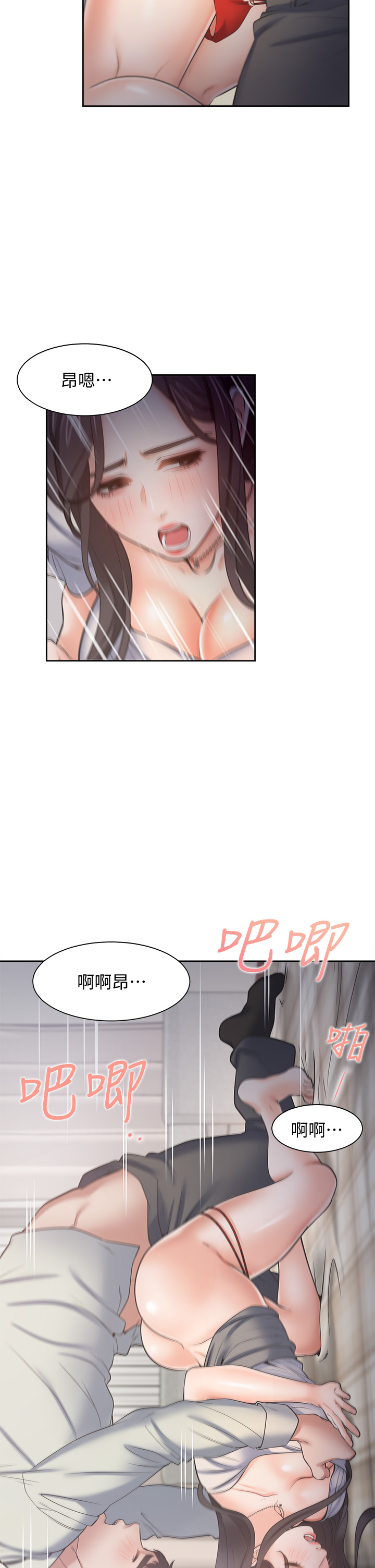 渴望:爱火难耐 | 渴望:愛火難耐 54-71 END page 336 - webtoon hentai manga - read online free