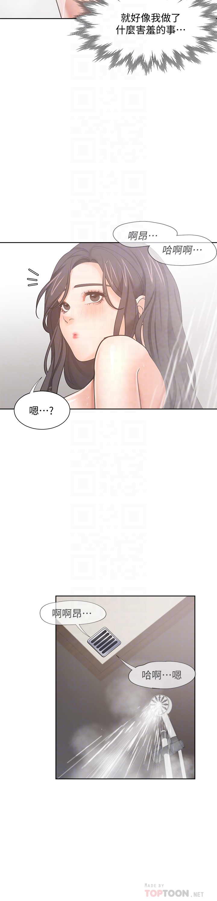 渴望:爱火难耐 | 渴望:愛火難耐 54-71 END page 361 - webtoon hentai manga - read online free
