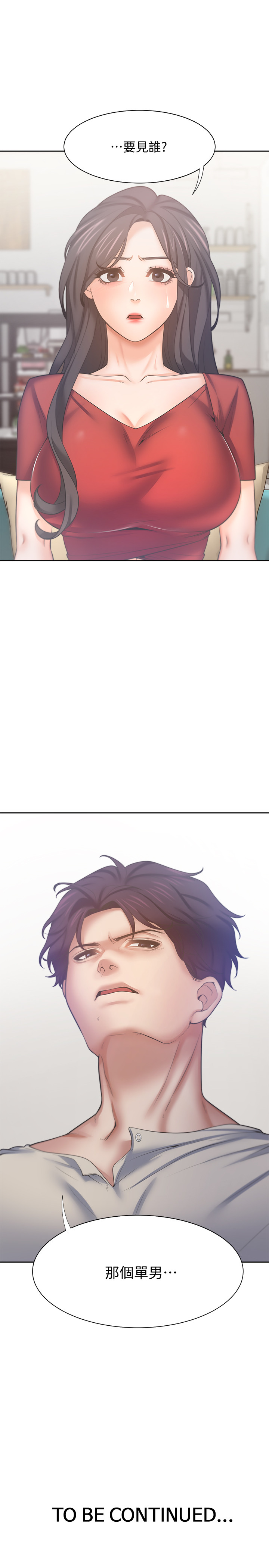 渴望:爱火难耐 | 渴望:愛火難耐 54-71 END page 39 - webtoon hentai manga - read online free