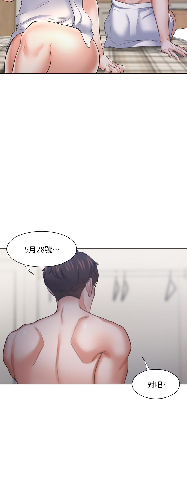 渴望:爱火难耐 | 渴望:愛火難耐 54-71 END page 392 - webtoon hentai manga - read online free