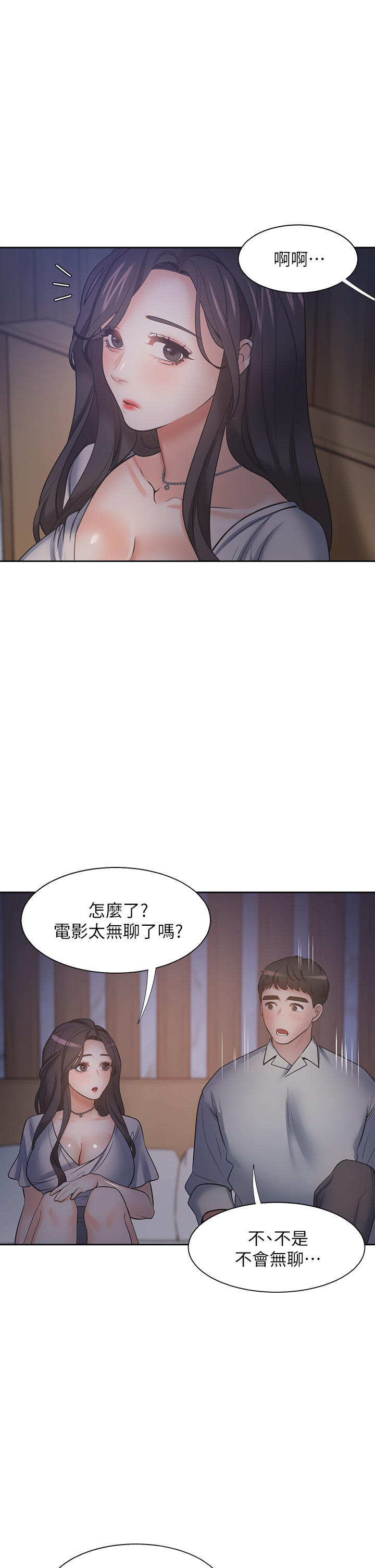 渴望:爱火难耐 | 渴望:愛火難耐 54-71 END page 398 - webtoon hentai manga - read online free