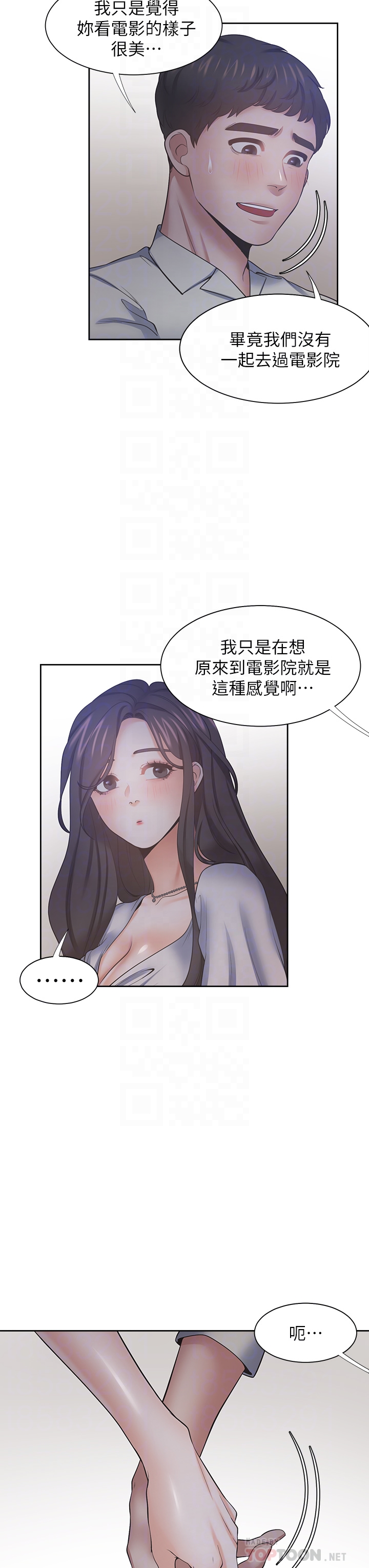 渴望:爱火难耐 | 渴望:愛火難耐 54-71 END page 399 - webtoon hentai manga - read online free