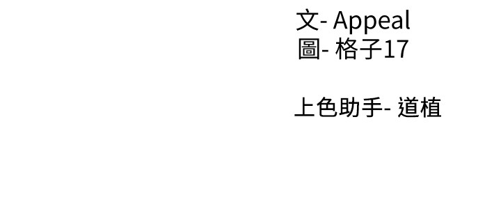 渴望:爱火难耐 | 渴望:愛火難耐 54-71 END page 40 - webtoon hentai manga - read online free