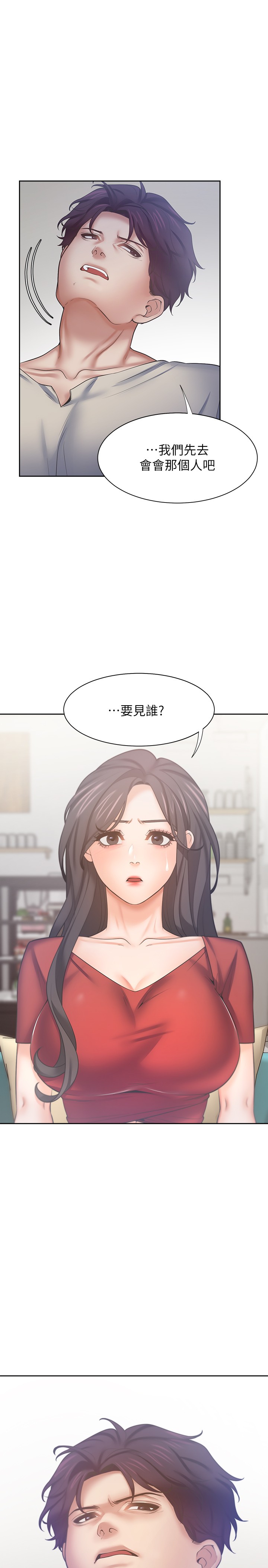 渴望:爱火难耐 | 渴望:愛火難耐 54-71 END page 41 - webtoon hentai manga - read online free