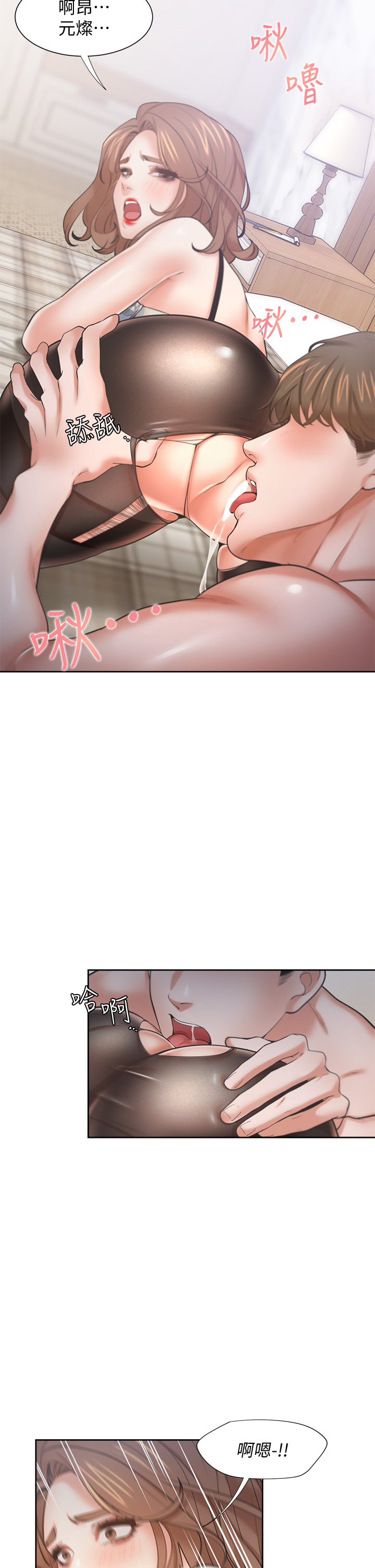 渴望:爱火难耐 | 渴望:愛火難耐 54-71 END page 436 - webtoon hentai manga - read online free