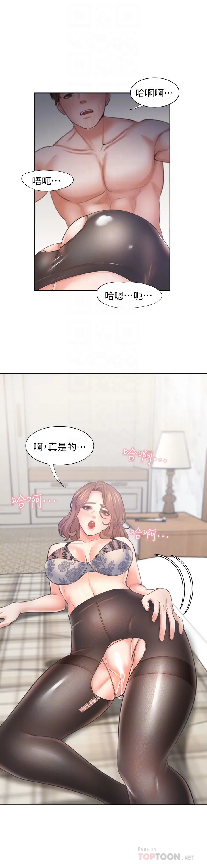 渴望:爱火难耐 | 渴望:愛火難耐 54-71 END page 439 - webtoon hentai manga - read online free