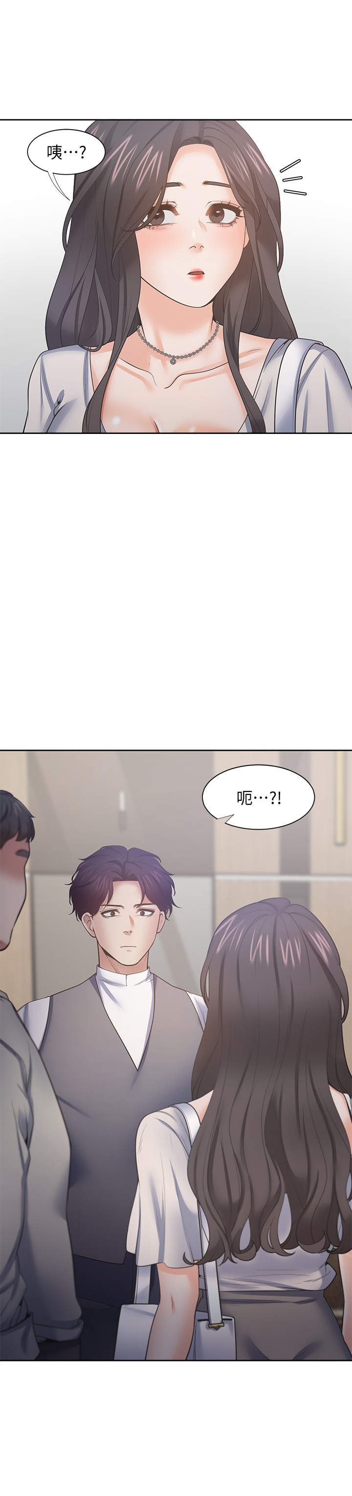 渴望:爱火难耐 | 渴望:愛火難耐 54-71 END page 479 - webtoon hentai manga - read online free