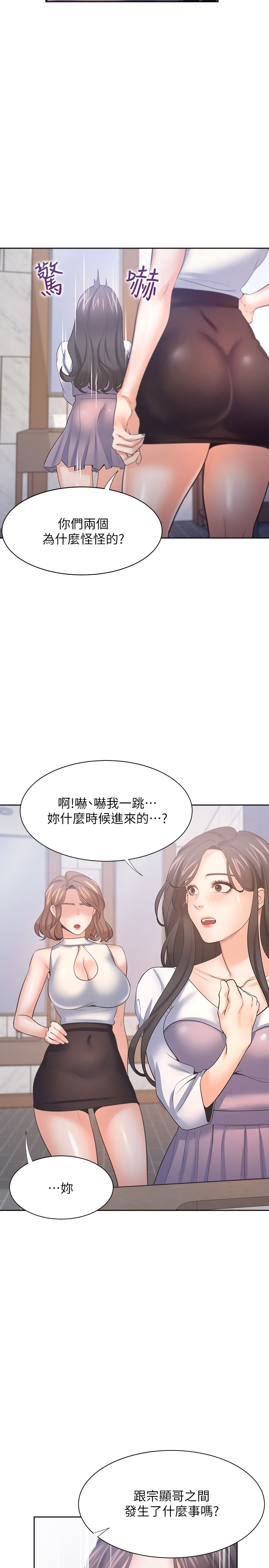 渴望:爱火难耐 | 渴望:愛火難耐 54-71 END page 49 - webtoon hentai manga - read online free