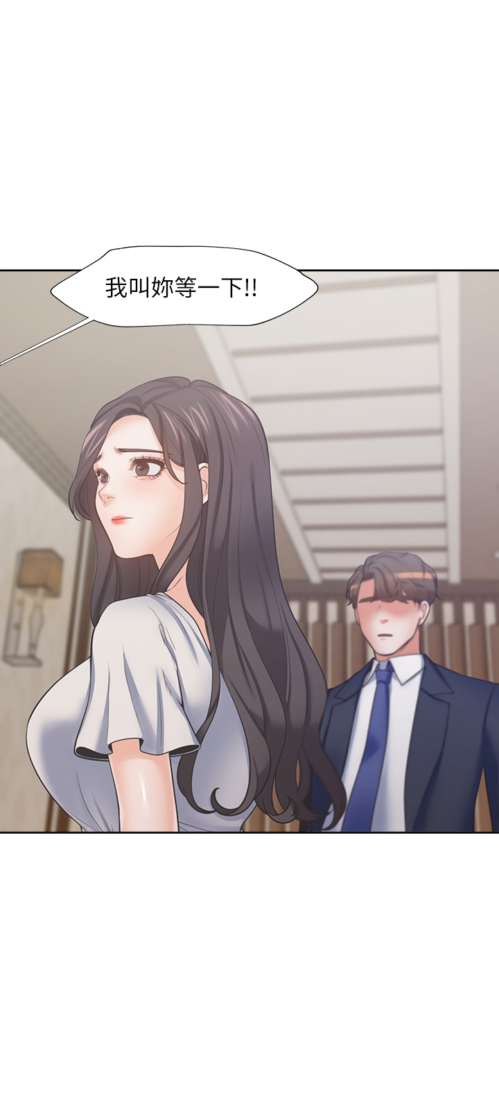 渴望:爱火难耐 | 渴望:愛火難耐 54-71 END page 497 - webtoon hentai manga - read online free