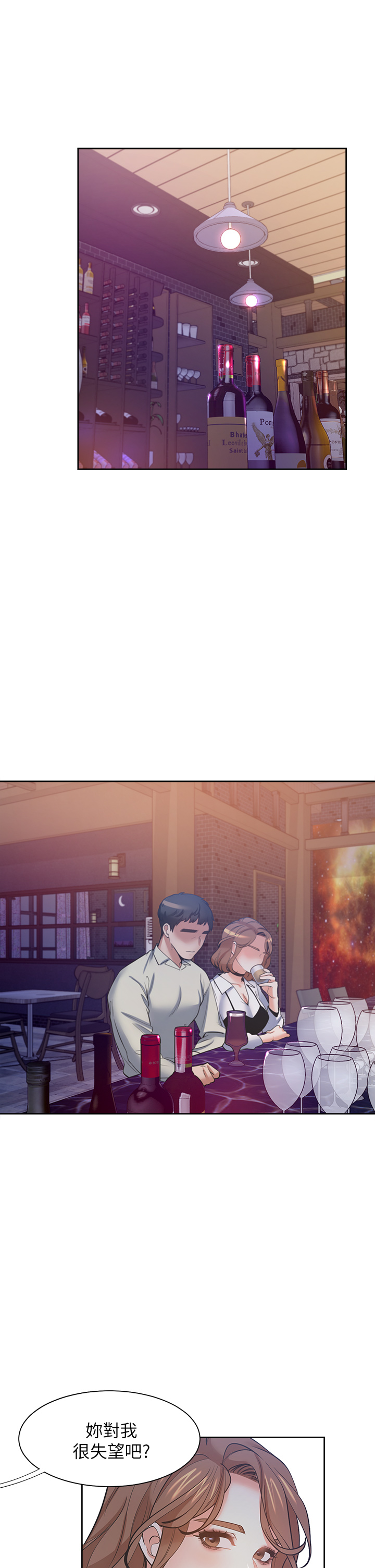 渴望:爱火难耐 | 渴望:愛火難耐 54-71 END page 604 - webtoon hentai manga - read online free