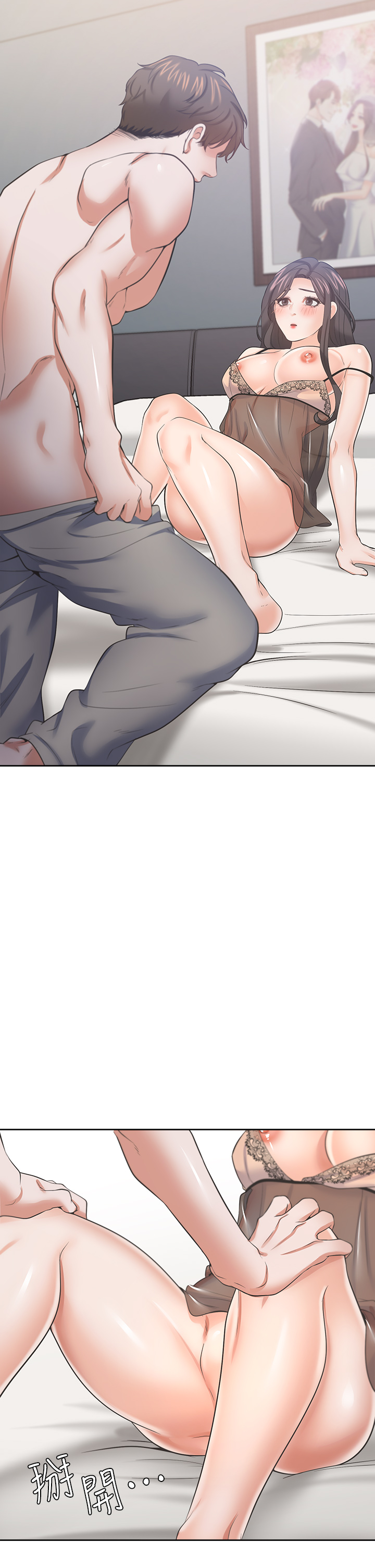渴望:爱火难耐 | 渴望:愛火難耐 54-71 END page 657 - webtoon hentai manga - read online free