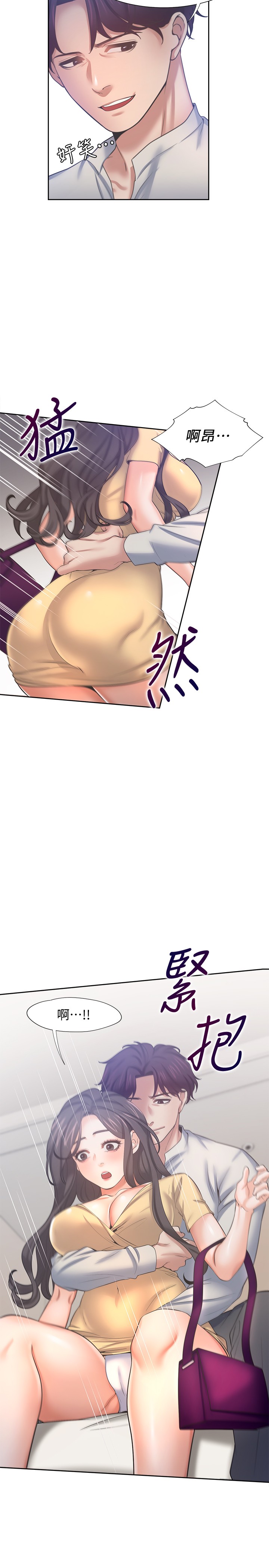 渴望:爱火难耐 | 渴望:愛火難耐 54-71 END page 73 - webtoon hentai manga - read online free