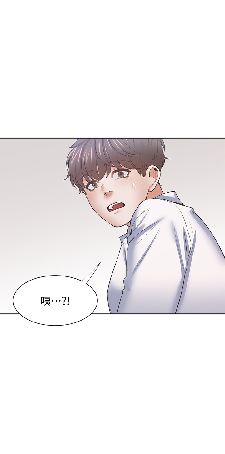 渴望:爱火难耐 | 渴望:愛火難耐 54-71 END page 74 - webtoon hentai manga - read online free