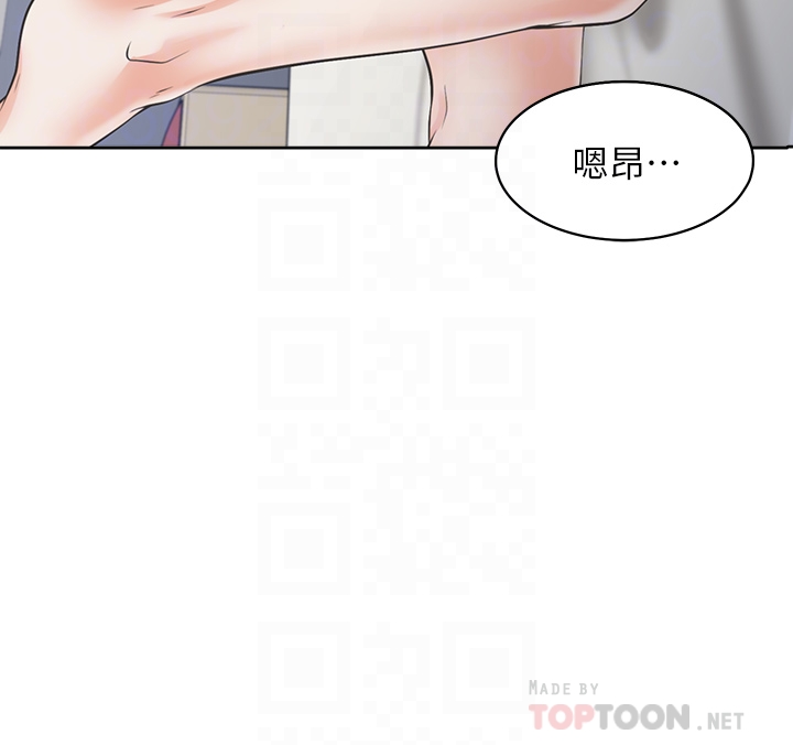 渴望:爱火难耐 | 渴望:愛火難耐 54-71 END page 763 - webtoon hentai manga - read online free