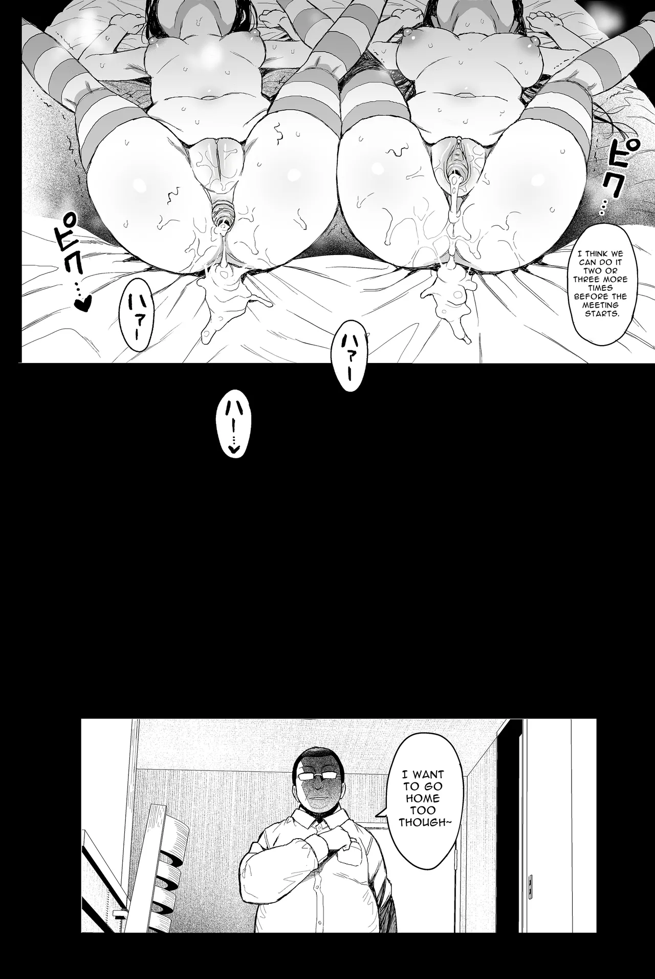 Seikyouiku Series Soushuuhen - Page 151