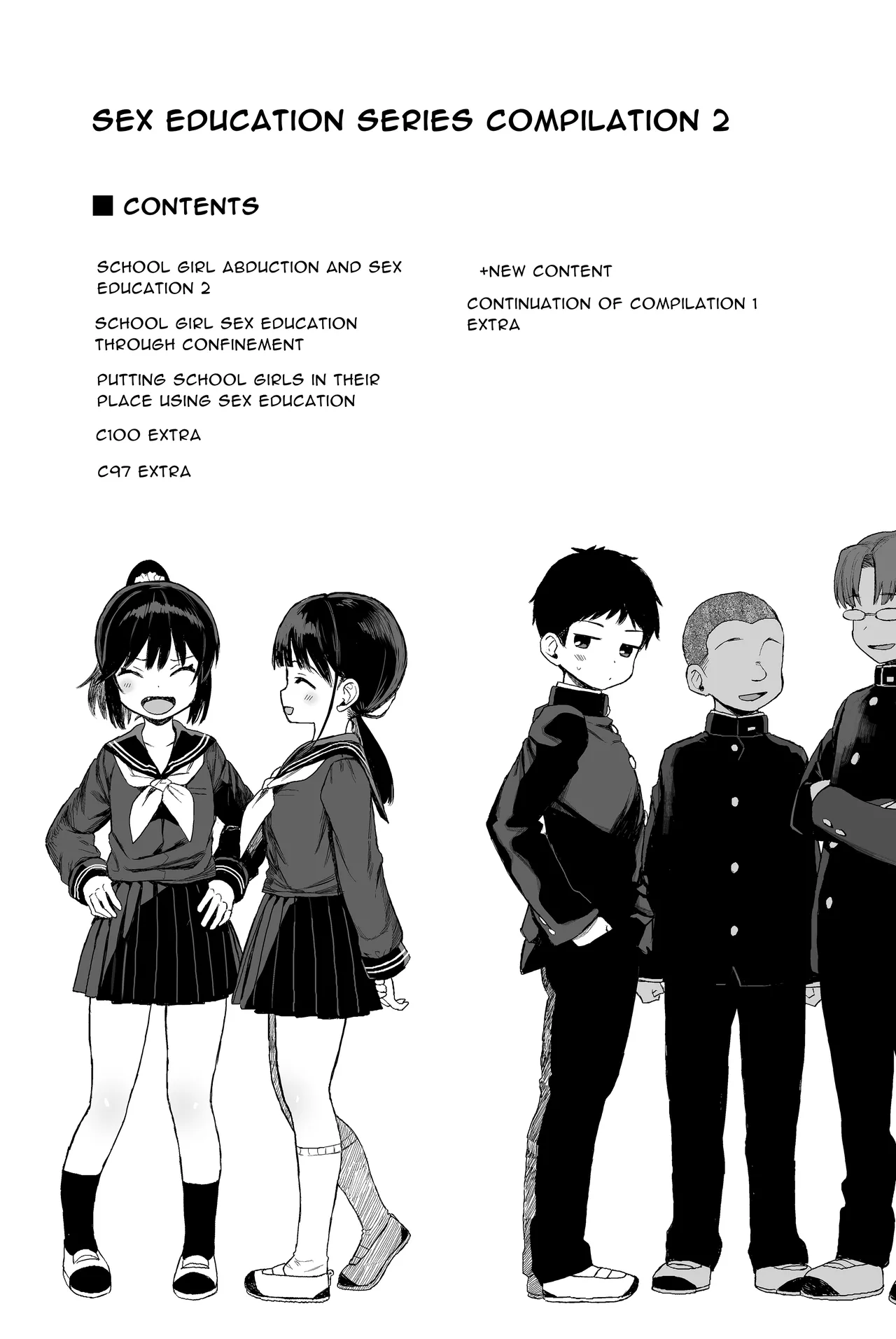 Seikyouiku Series Soushuuhen - Page 2