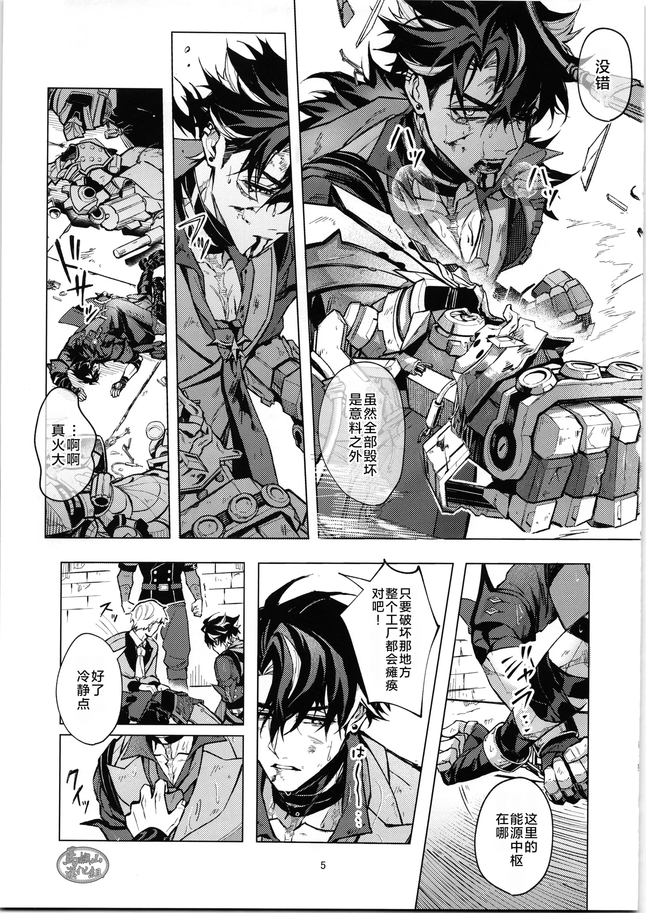 Preview page 4