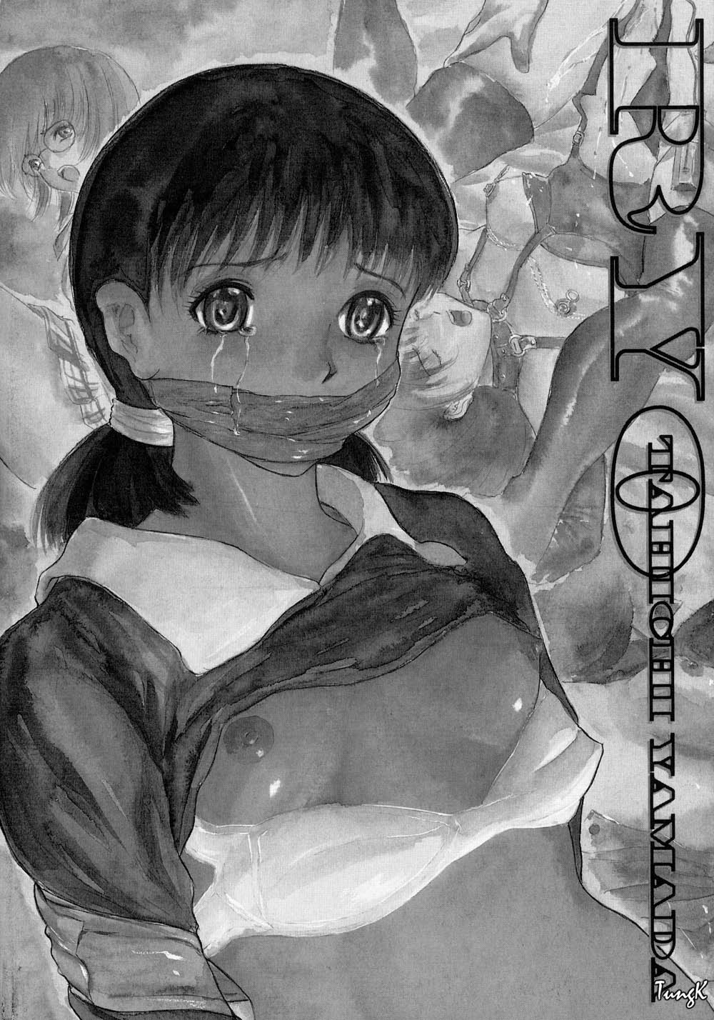 Ryo page 180 - group glasses hentai manga - read online free
