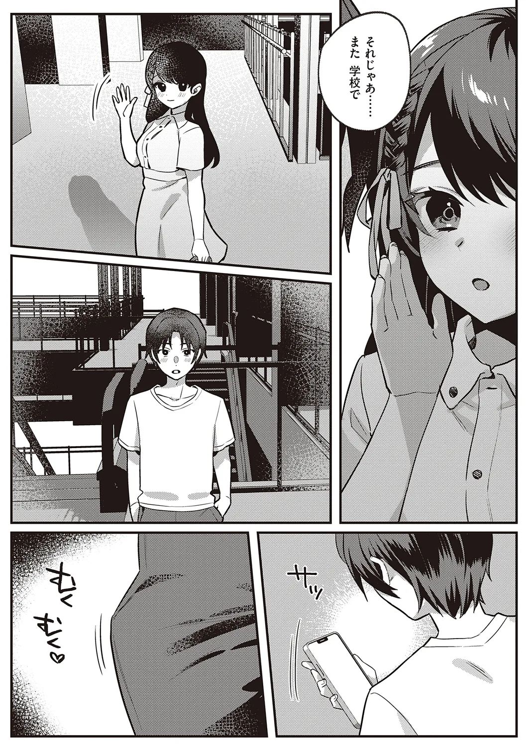 Houkago Immoral - After School Immoral page 148 - big breasts story arc hentai manga - read online free