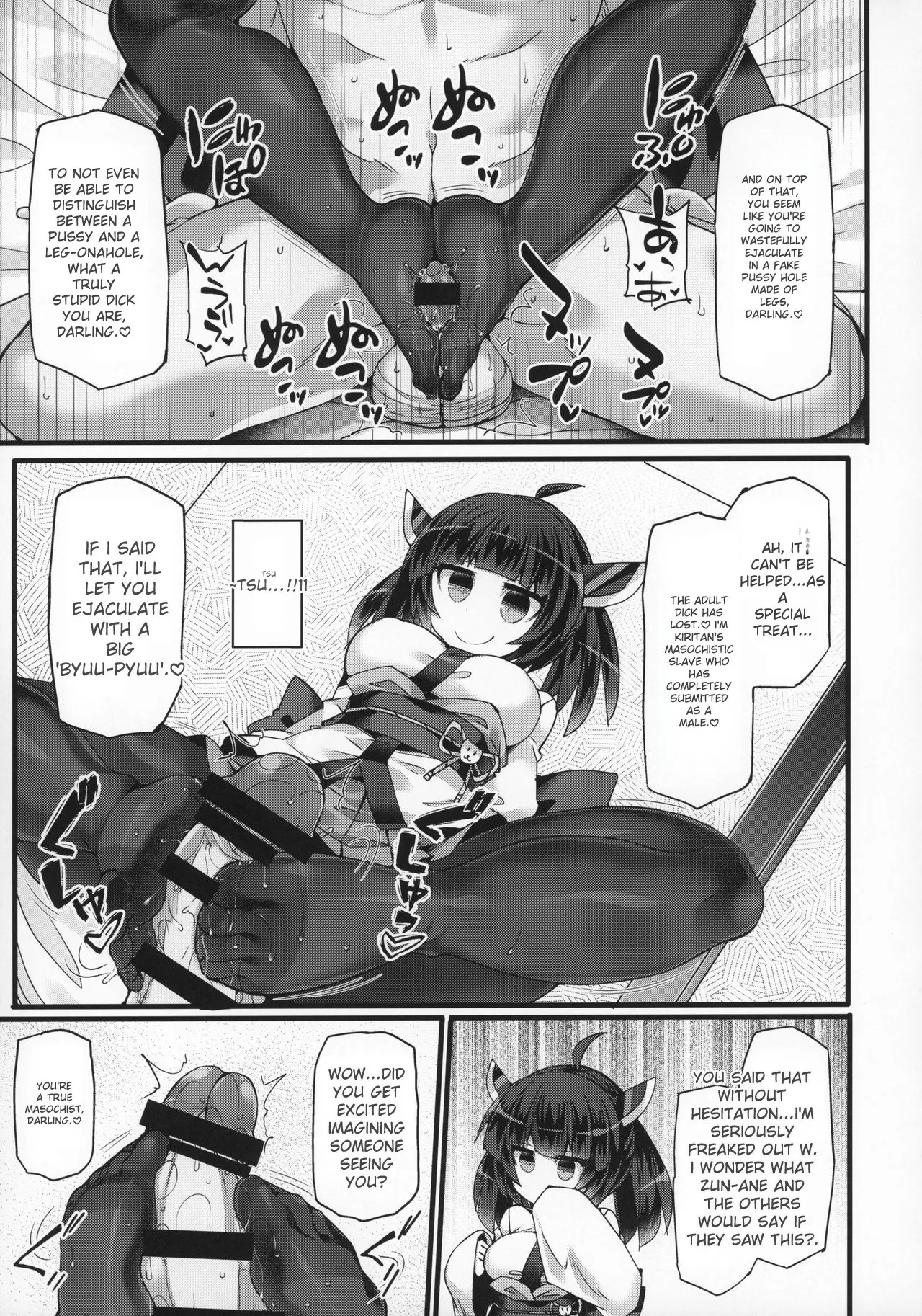 Overwhelmed by Weakness in Tohoku Kiritan, Trained with Black Stockings and Forced into Shameless Obedient Ejaculation page 16 featuring kiritan tohoku voiceroid parody - sole female sole male hentai manga - read online free