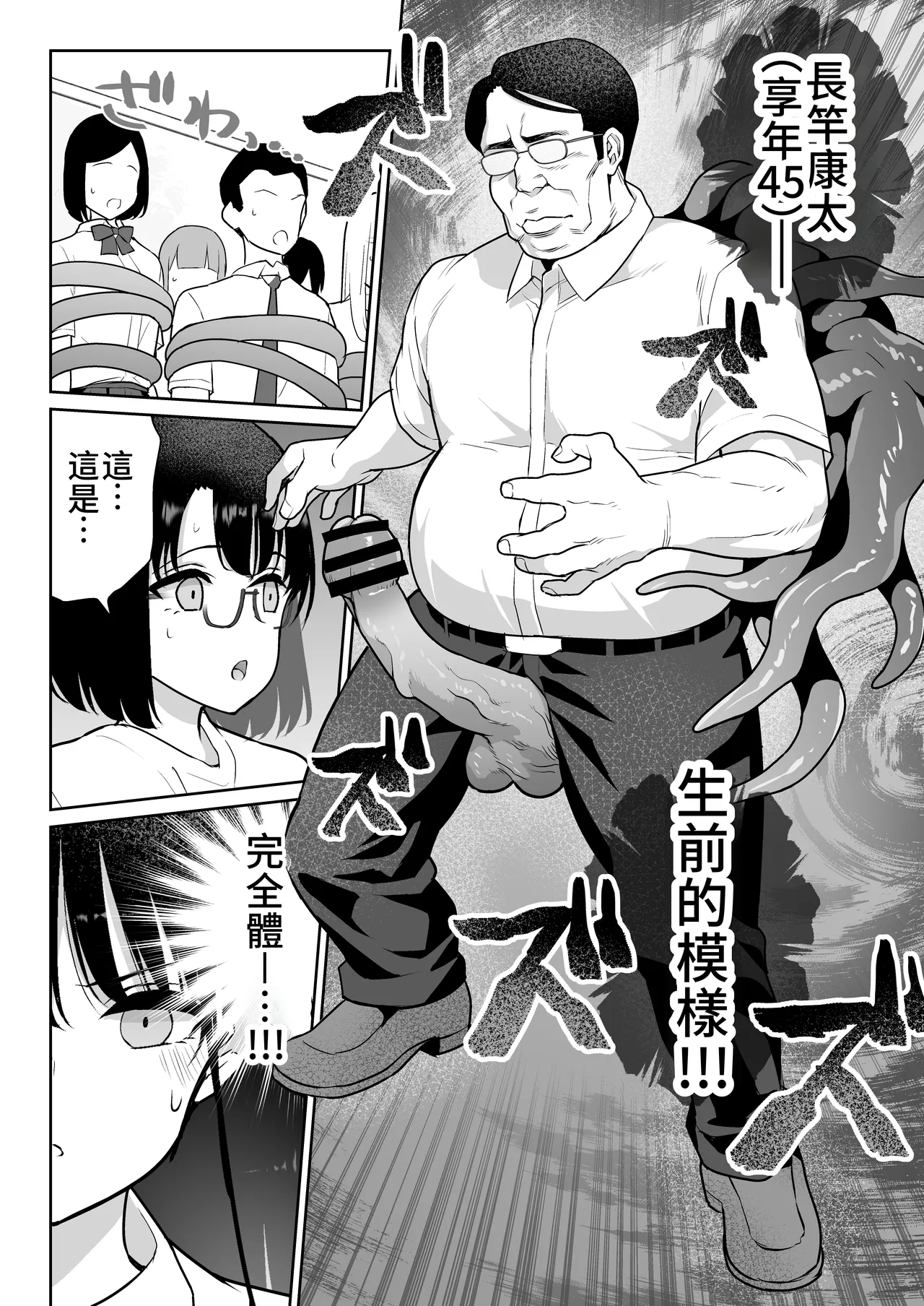 Aomidala page 59 original parody - nakadashi big breasts hentai manga - read online free