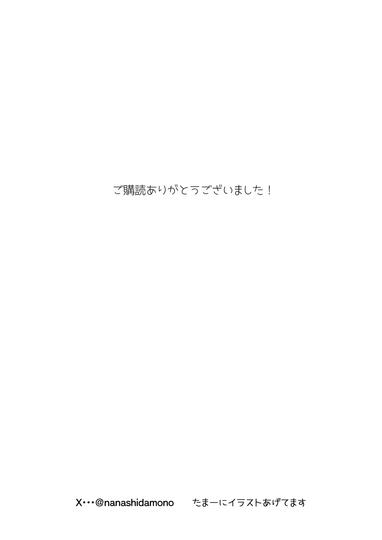 Aomidala page 86 original parody - big breasts schoolgirl uniform hentai manga - read online free