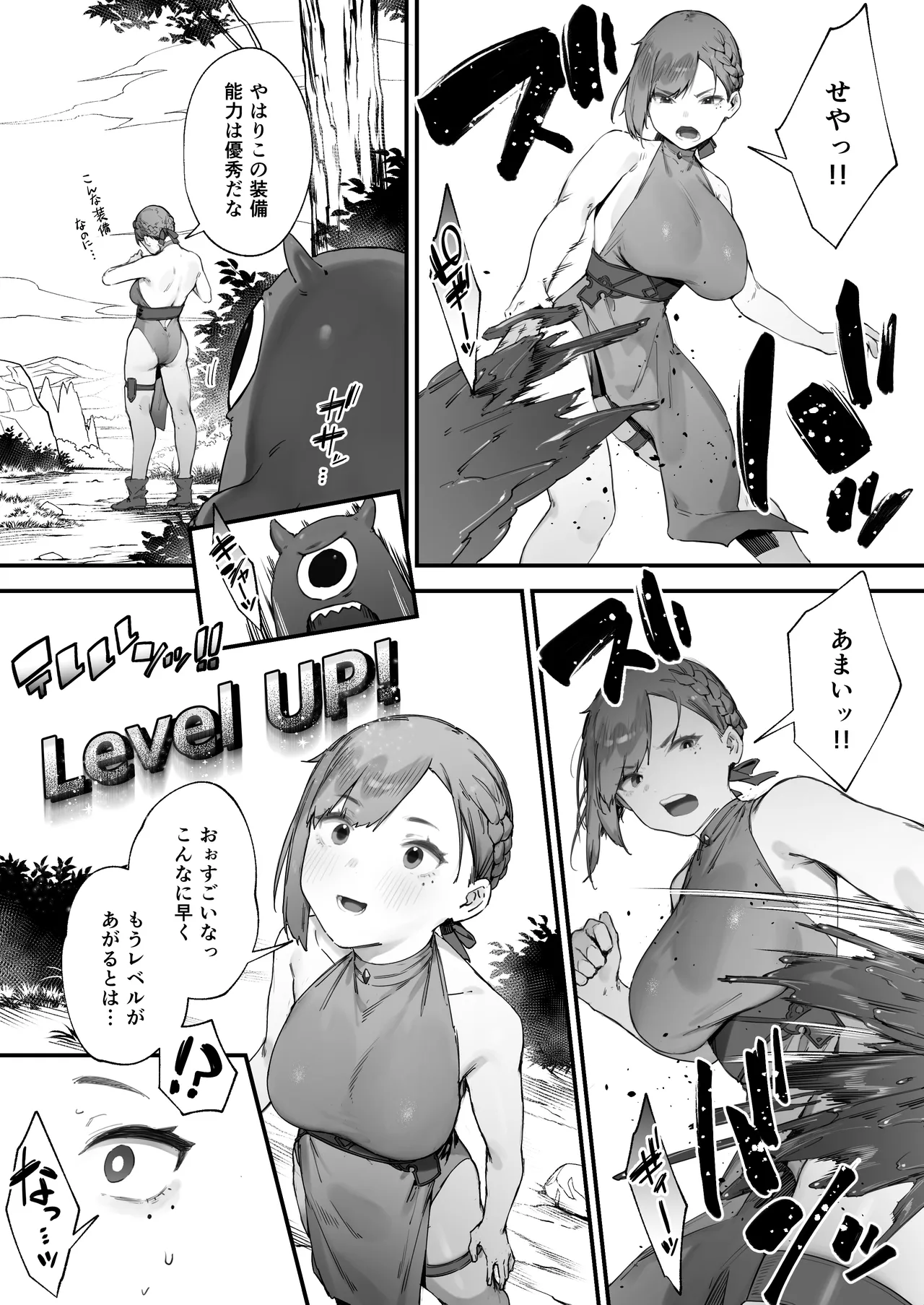 Hen na Soubi no Sei de O◯nko Kowareteshimatta de wa Nai ka! 1-3 page 10 original parody - nakadashi beauty mark hentai manga - read online free