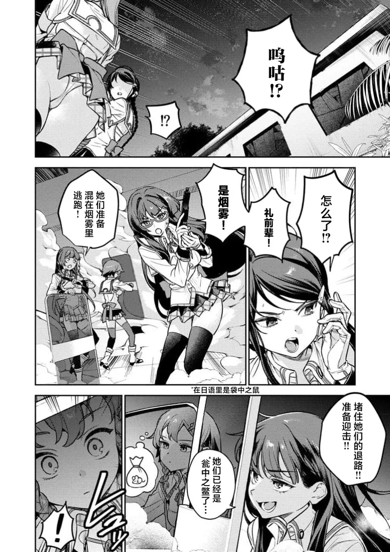 Nukitashi Nukige mitai na shima ni sunderu watashi wa dosurya ii desuka R 第1话 | 生活在拔作一样的岛上我该怎么办才好 R 第1话 page 12 - multi-work series hentai manga - read online free