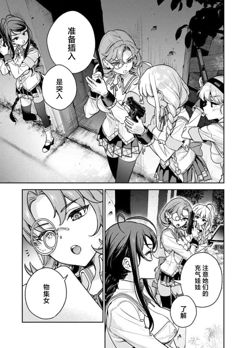 Nukitashi Nukige mitai na shima ni sunderu watashi wa dosurya ii desuka R 第1话 | 生活在拔作一样的岛上我该怎么办才好 R 第1话 page 9 - multi-work series hentai manga - read online free