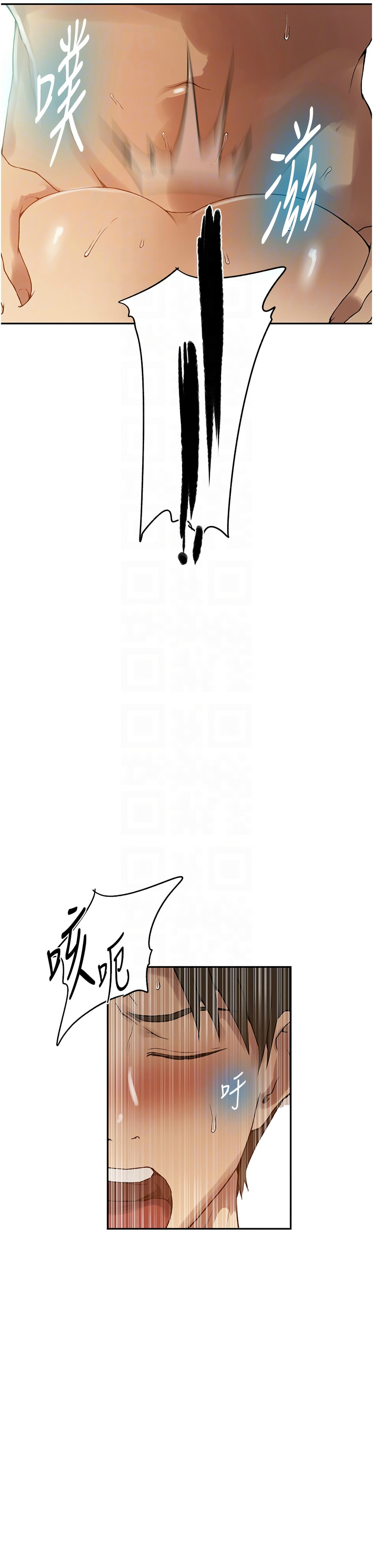 秘密教学/The Class Of The Secret 241-262 page 178 - full color full censorship hentai manga - read online free