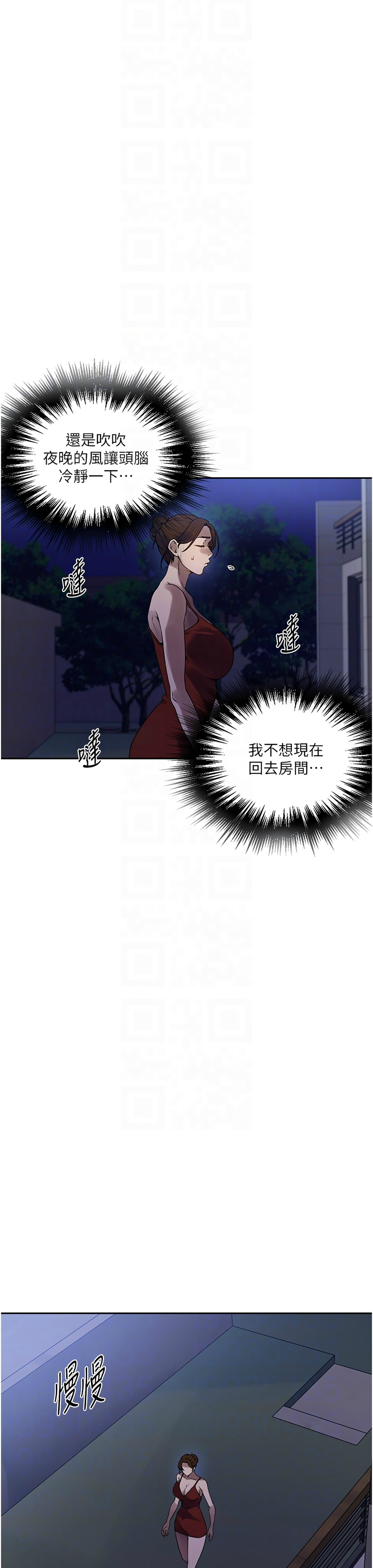 秘密教学/The Class Of The Secret 241-262 page 228 - full color full censorship hentai manga - read online free