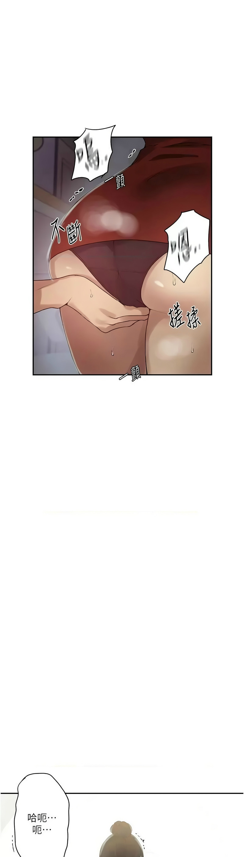 秘密教学/The Class Of The Secret 241-262 page 266 - full color full censorship hentai manga - read online free