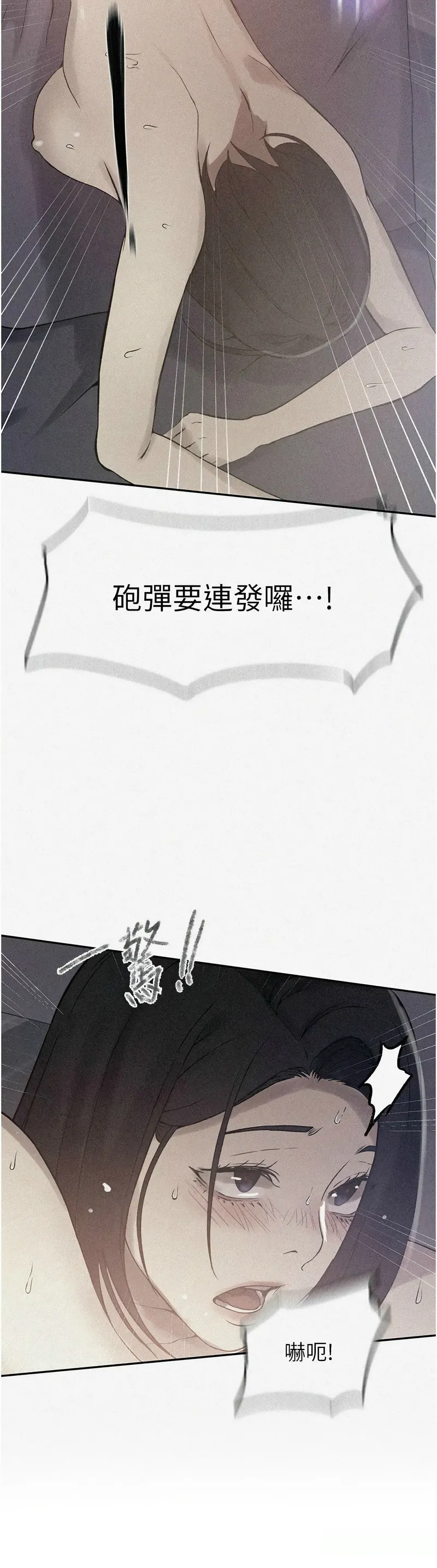 秘密教学/The Class Of The Secret 241-262 page 327 - full color full censorship hentai manga - read online free