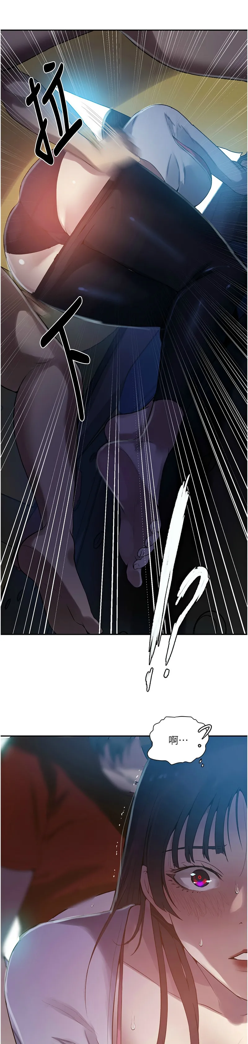 秘密教学/The Class Of The Secret 241-262 page 543 - squirting milf hentai manga - read online free