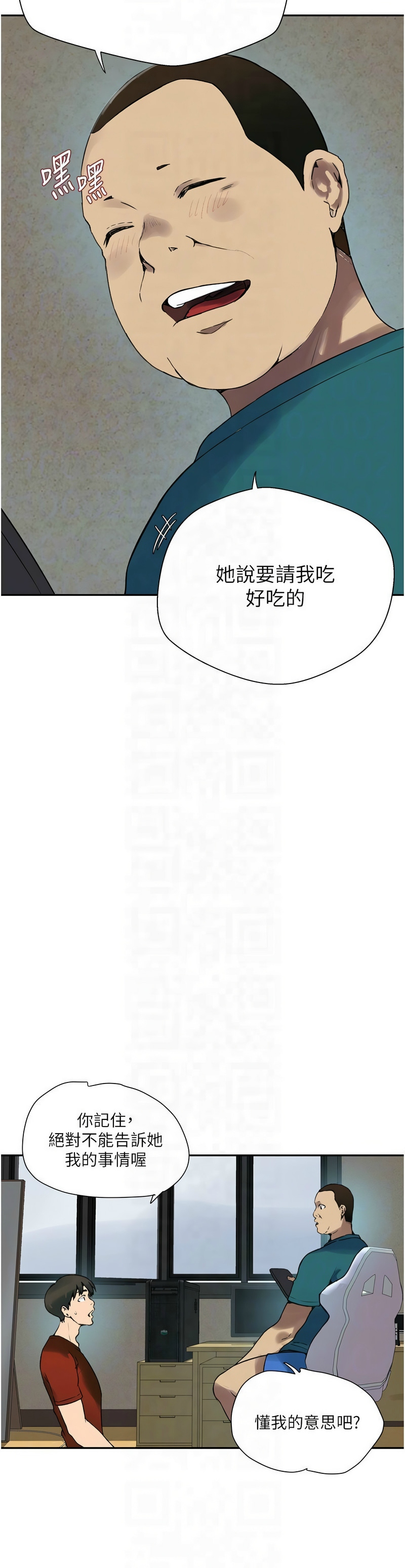 秘密教学/The Class Of The Secret 241-262 page 623 - squirting milf hentai manga - read online free