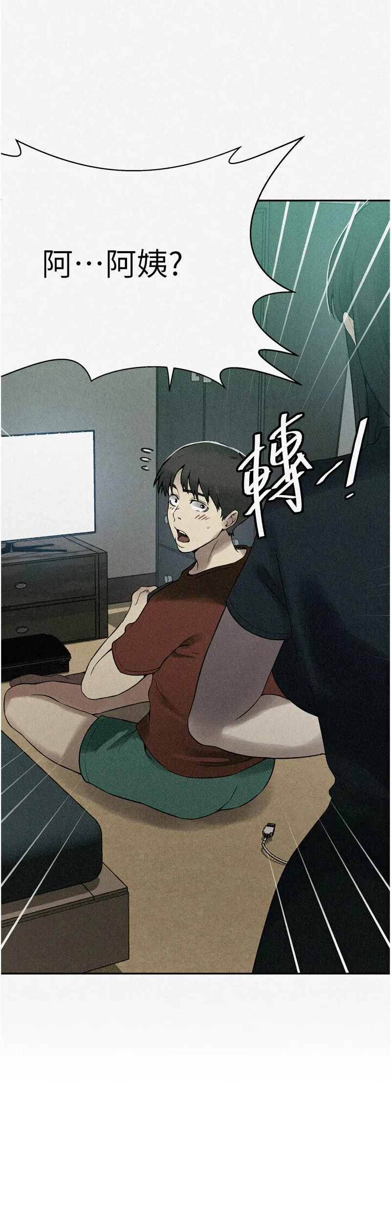 秘密教学/The Class Of The Secret 241-262 page 631 - squirting milf hentai manga - read online free