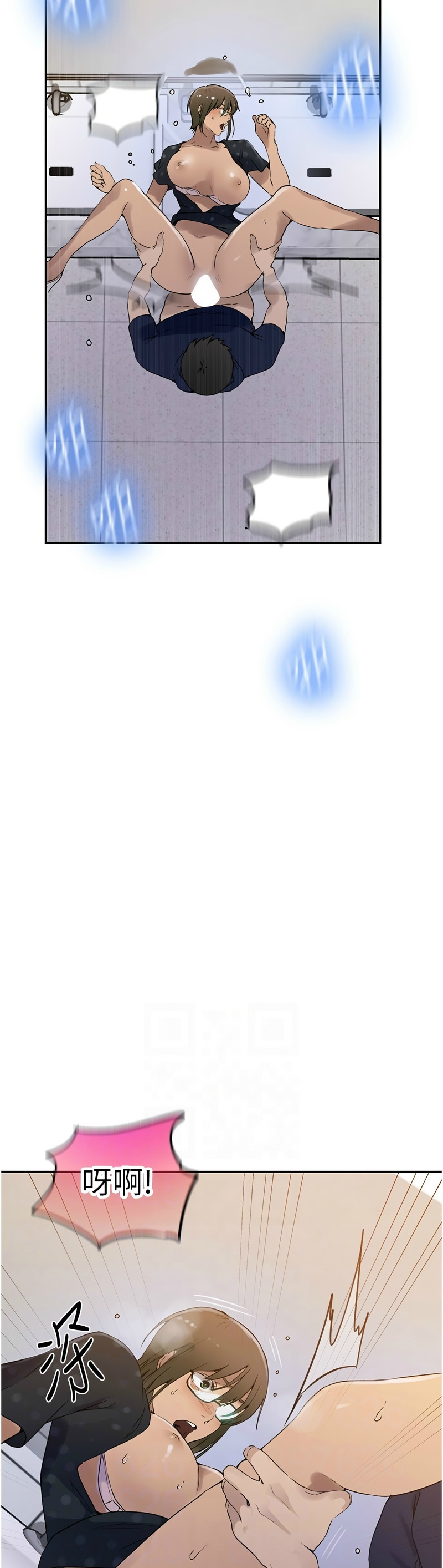 秘密教学/The Class Of The Secret 241-262 page 72 - full color full censorship hentai manga - read online free