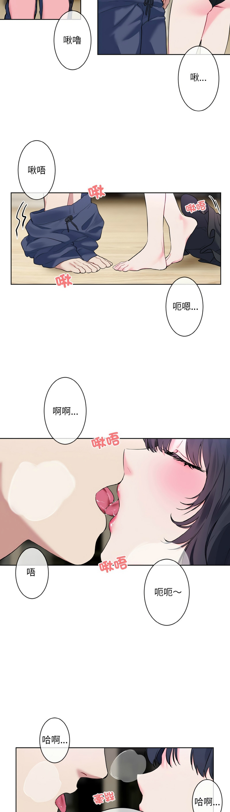 撕开冰山女神的面具/I Want You!1-18 page 222 - nakadashi full color hentai manga - read online free