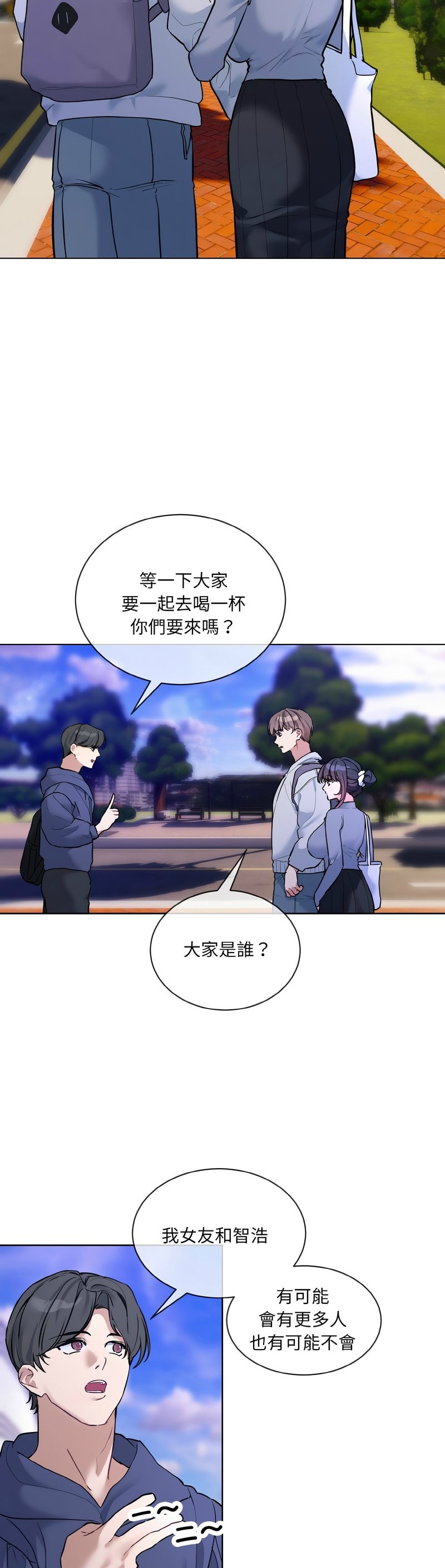 撕开冰山女神的面具/I Want You!1-18 page 272 - nakadashi full color hentai manga - read online free