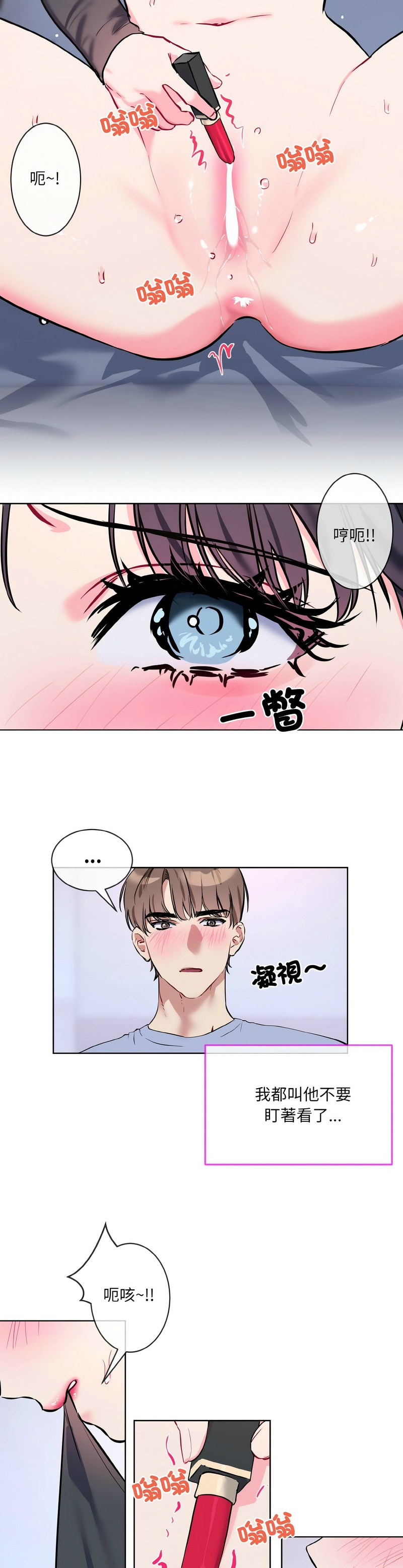 撕开冰山女神的面具/I Want You!1-18 page 328 - nakadashi full color hentai manga - read online free