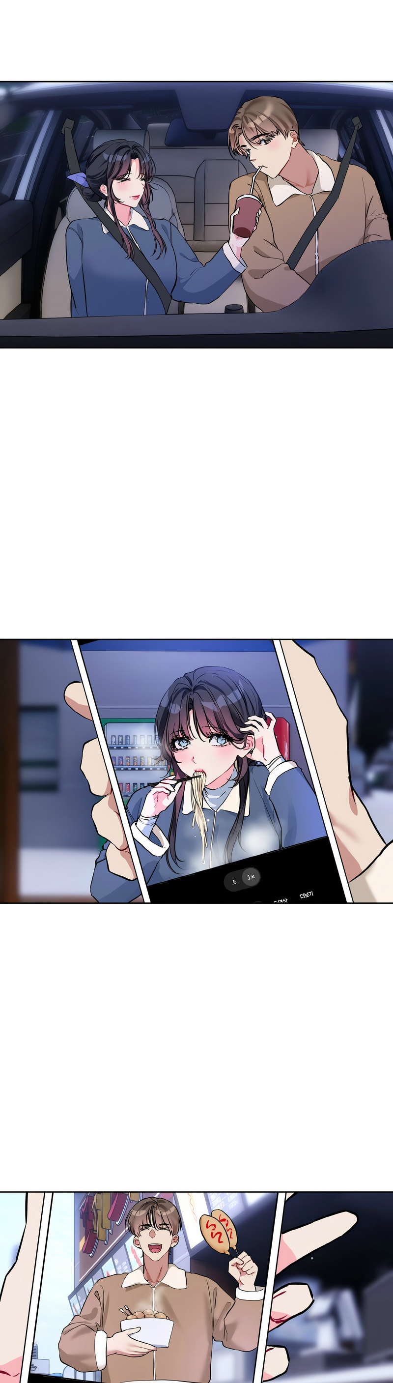 撕开冰山女神的面具/I Want You!1-18 - Page 366