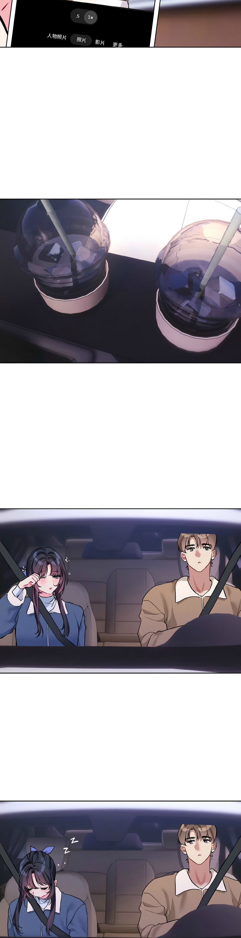 撕开冰山女神的面具/I Want You!1-18 page 367 - nakadashi full color hentai manga - read online free
