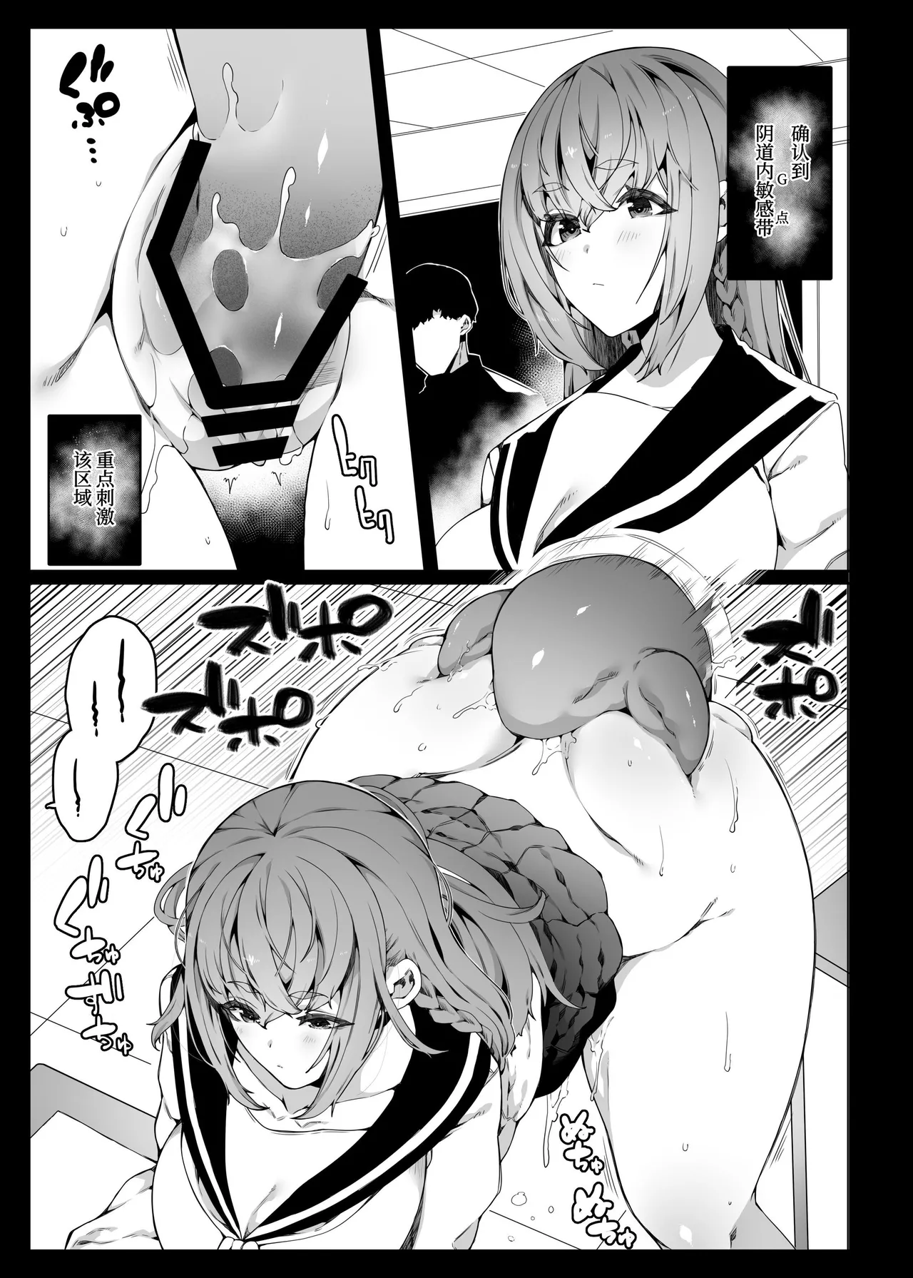 Ninshiki Sogai de Ninshiki Sarenai Uchuujin ga Chikyuu de Hanshoku suru Hanashi page 16 original parody - big breasts emotionless sex hentai manga - read online free