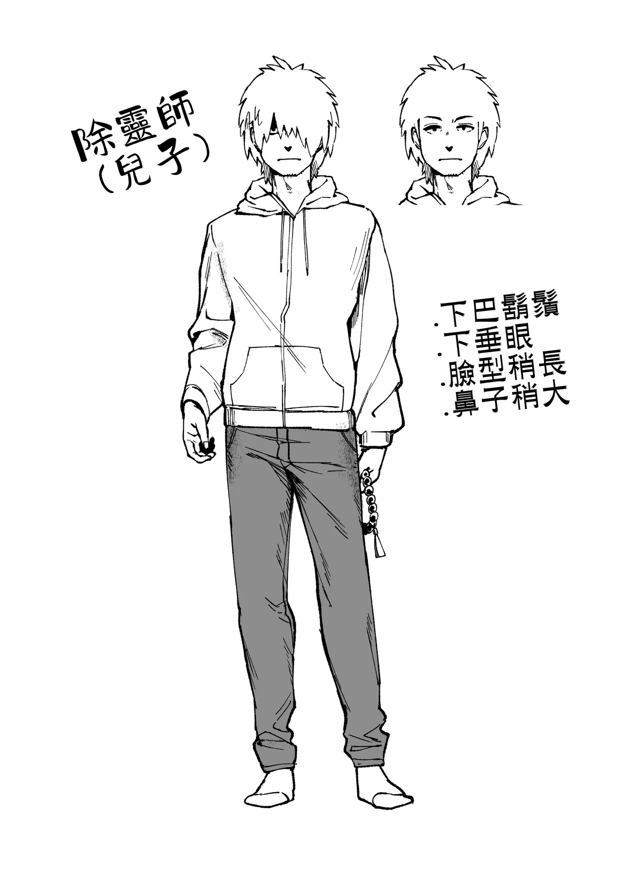 That ghost has Huge and weak boobs page 53 original parody - squirting big breasts hentai manga - read online free